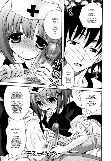 [Ayano Rena] Imouto Pandemic! - Younger sister Pandemic (decensored) Fhentai.net - Page 9