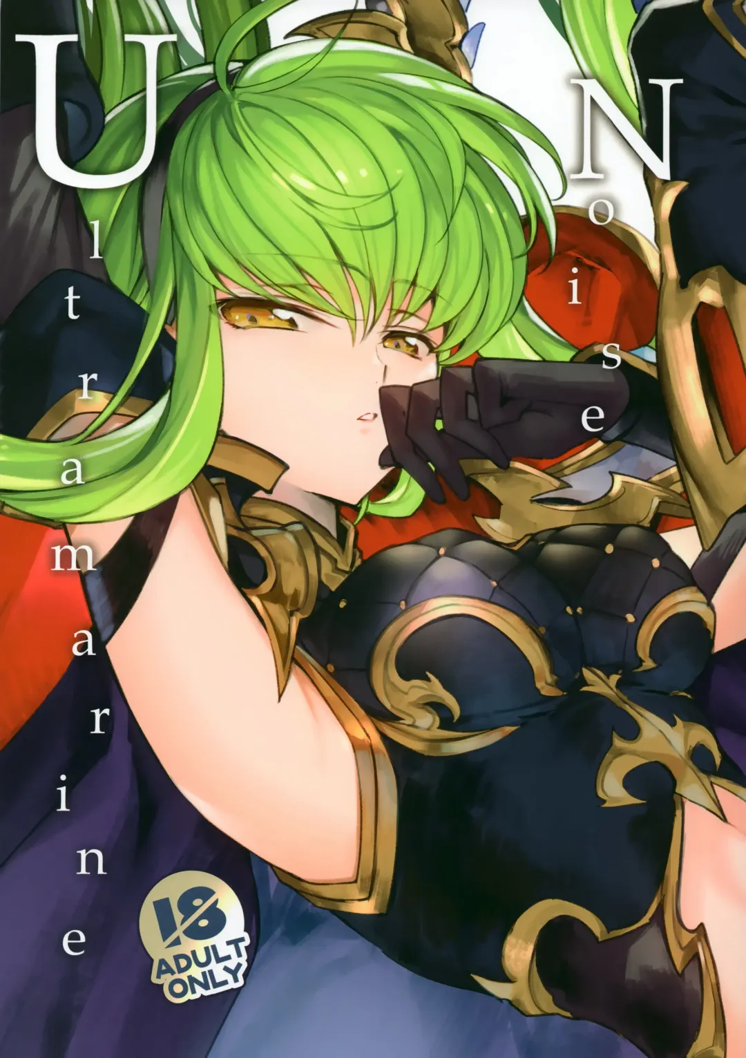 [Rangetsu] Ultramarine Noise Fhentai - Page 1