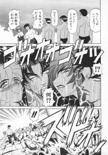 [Ozaki Akira] Bakumatsu Gakuenden Ryoko Mairu 1 Fhentai - Page 132
