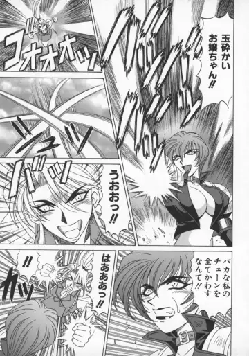 [Ozaki Akira] Bakumatsu Gakuenden Ryoko Mairu 1 Fhentai - Page 136