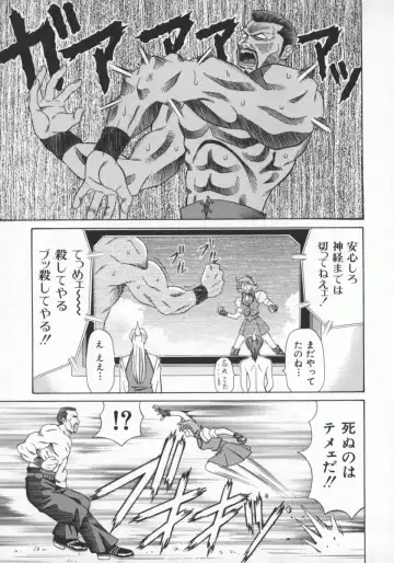 [Ozaki Akira] Bakumatsu Gakuenden Ryoko Mairu 1 Fhentai - Page 30