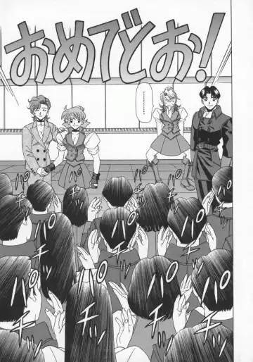 [Ozaki Akira] Bakumatsu Gakuenden Ryoko Mairu 1 Fhentai - Page 42