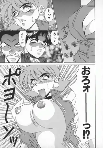 [Ozaki Akira] Bakumatsu Gakuenden Ryoko Mairu 1 Fhentai - Page 82