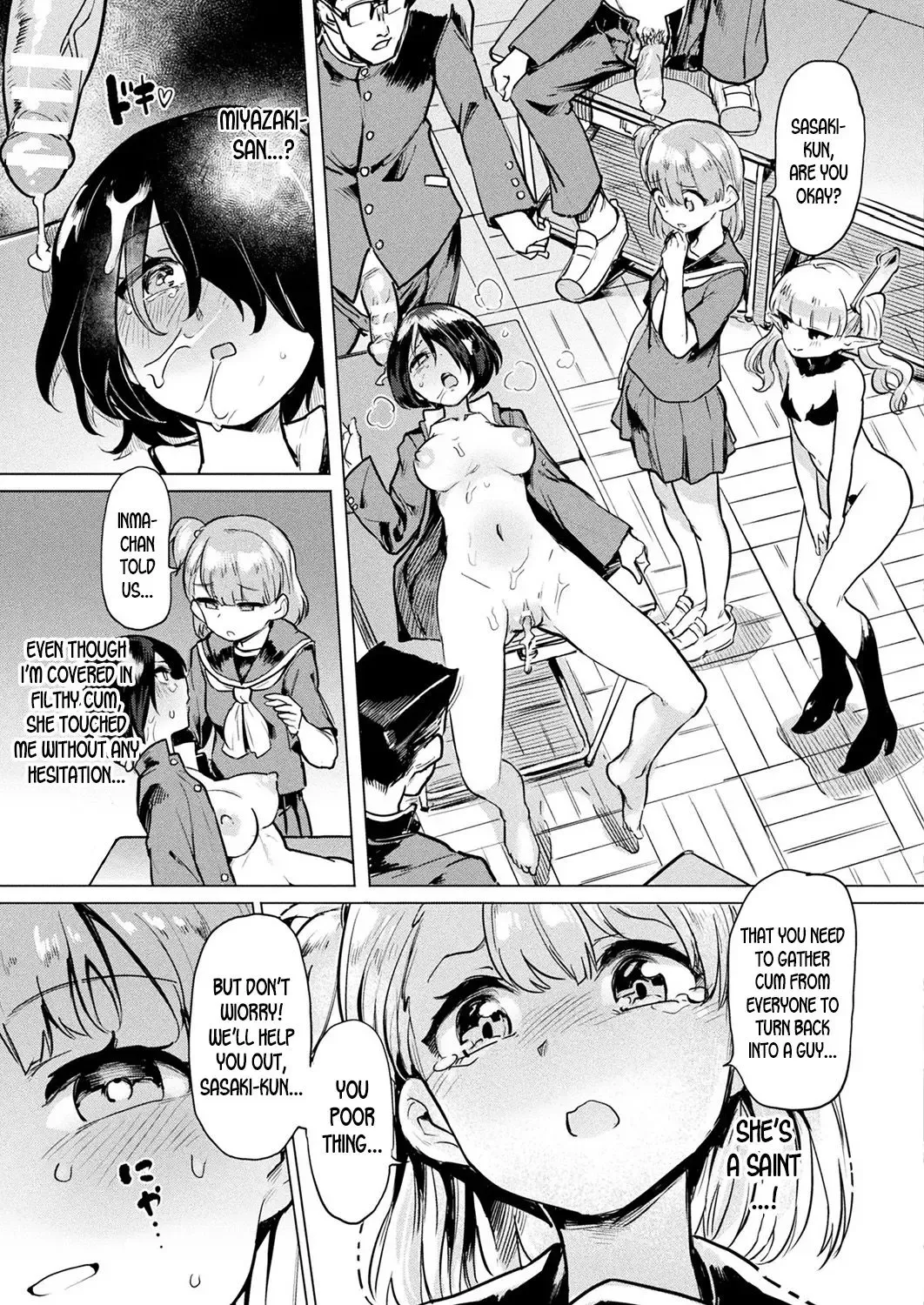 [Aomushi] TS Rinkan Sakusei: Zenpen | Gender Bender Gangbang Sperm Milking part1 Fhentai.net - Page 15