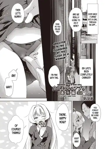 [Tetsuna] Onnanoko ni Naru Appli Bangaihen Kouhen - Fhentai
