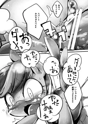 [Sugai] Nanairo Syrup Fhentai - Page 23