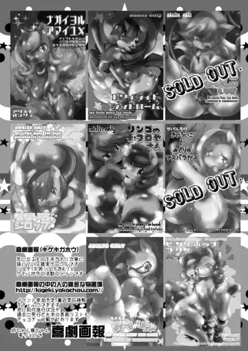 [Sugai] Nanairo Syrup Fhentai - Page 37