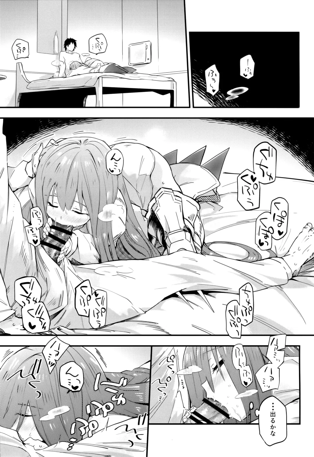 [Waira] Melt ga Kanjiru Hon. Fhentai - Page 3