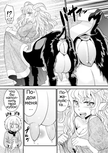 [Kuroshiki] Tokimeki Sabbath | Throbbing Sabbath (decensored) Fhentai.net - Page 5