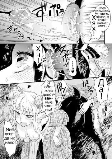 [Kuroshiki] Tokimeki Sabbath | Throbbing Sabbath (decensored) Fhentai.net - Page 9