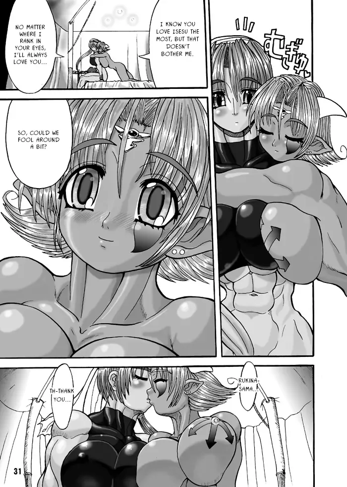 [Rebis] TGWOA Vol. 7 - Rukina to Sabaku no Oujo Fhentai - Page 12