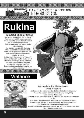 [Rebis] TGWOA Vol. 7 - Rukina to Sabaku no Oujo Fhentai - Page 2