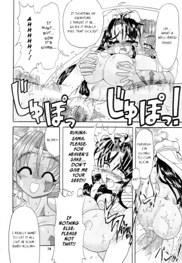 [Rebis] TGWOA Vol. 7 - Rukina to Sabaku no Oujo Fhentai - Page 33