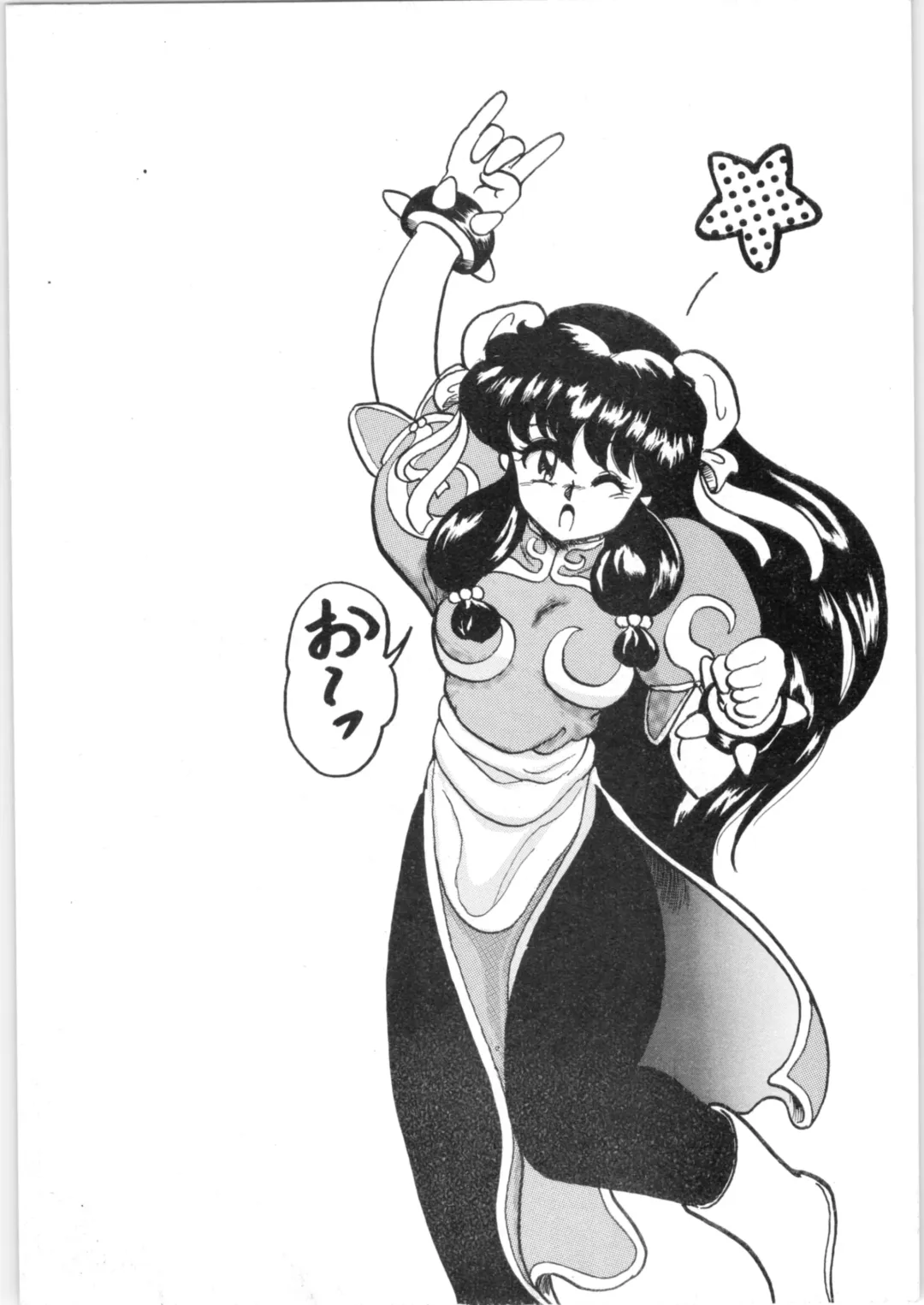 [Shouryuu] WA 3 Fhentai - Page 64