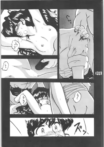 [Shouryuu] WA 3 Fhentai - Page 11