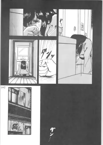 [Shouryuu] WA 3 Fhentai - Page 22