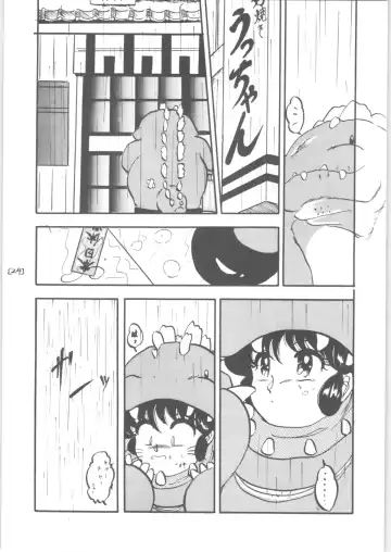[Shouryuu] WA 3 Fhentai - Page 24