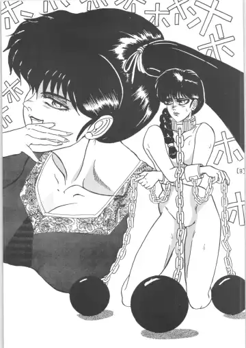 [Shouryuu] WA 3 Fhentai - Page 3