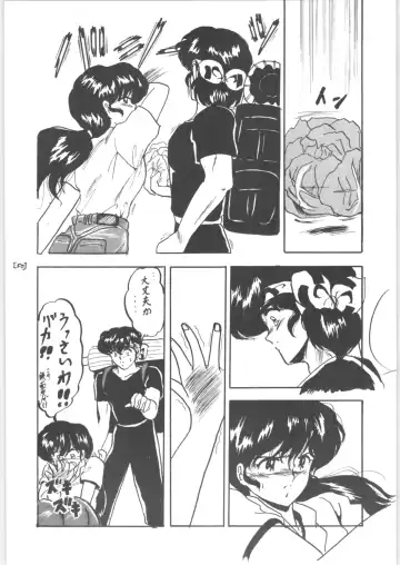 [Shouryuu] WA 3 Fhentai - Page 50