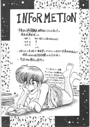 [Shouryuu] WA 3 Fhentai - Page 60