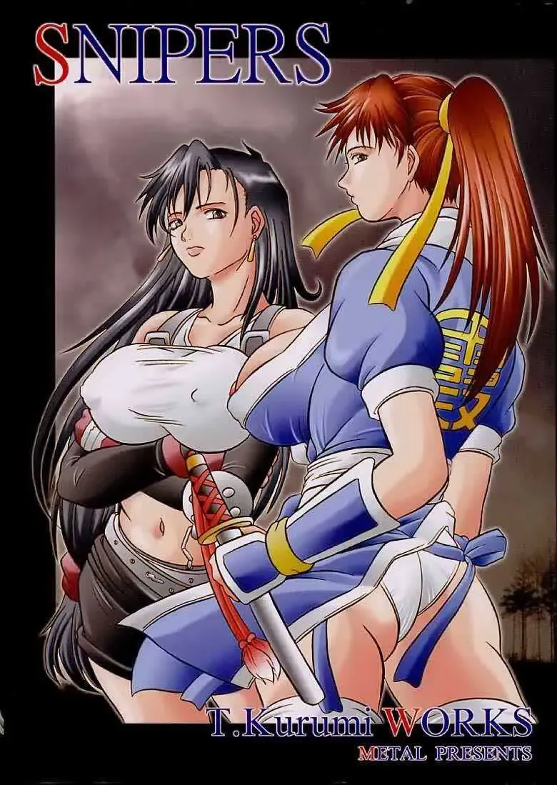 [Choujigen Kurumi] SNIPERS Fhentai - Page 1
