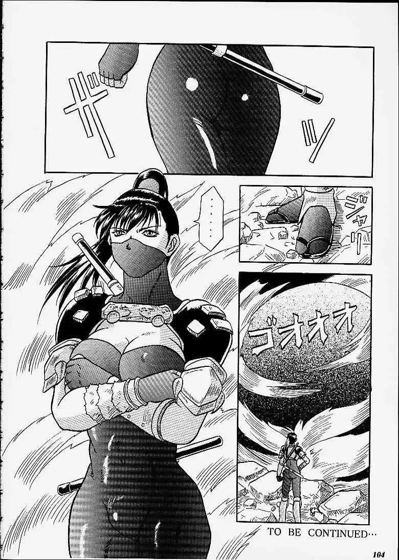 [Choujigen Kurumi] SNIPERS Fhentai - Page 101