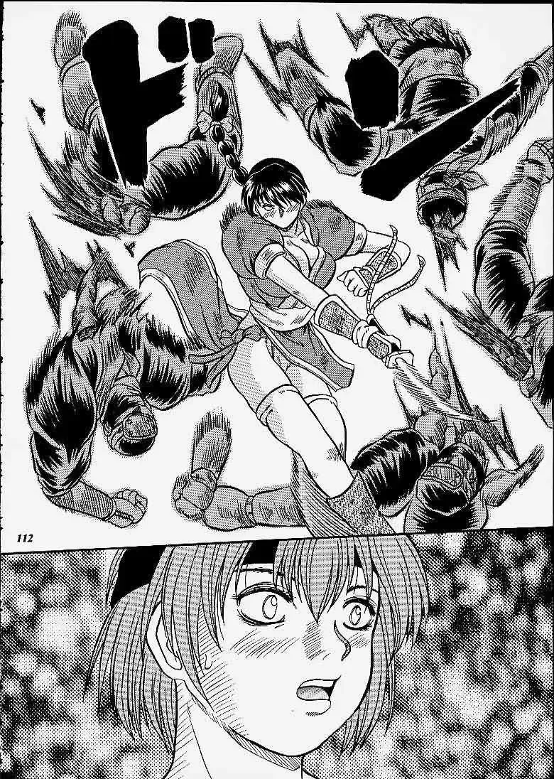 [Choujigen Kurumi] SNIPERS Fhentai - Page 109