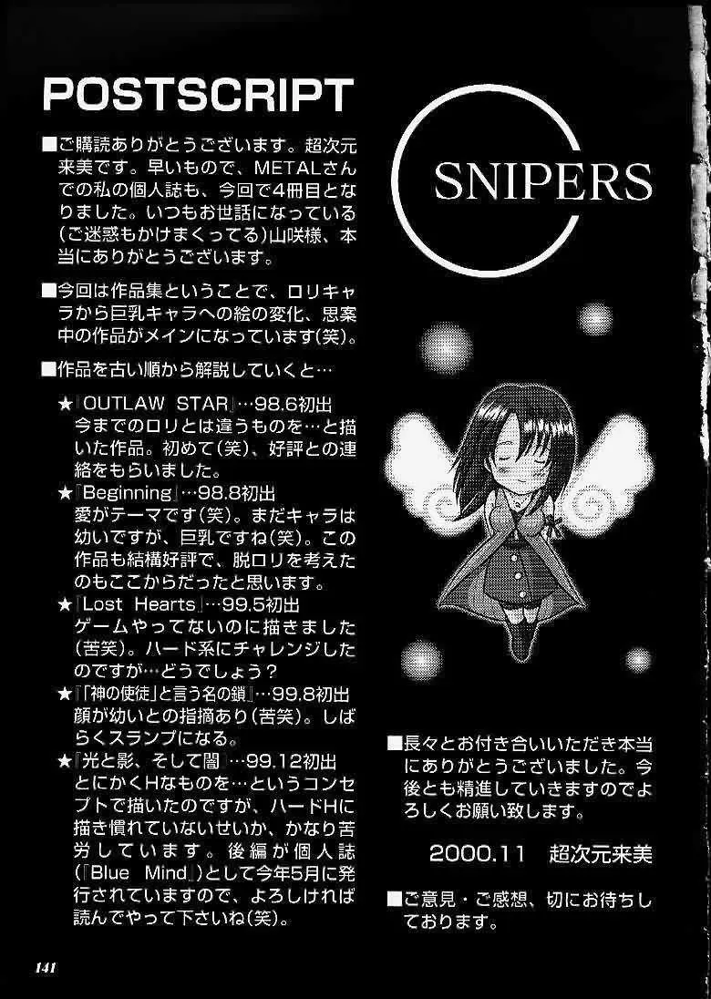 [Choujigen Kurumi] SNIPERS Fhentai - Page 138