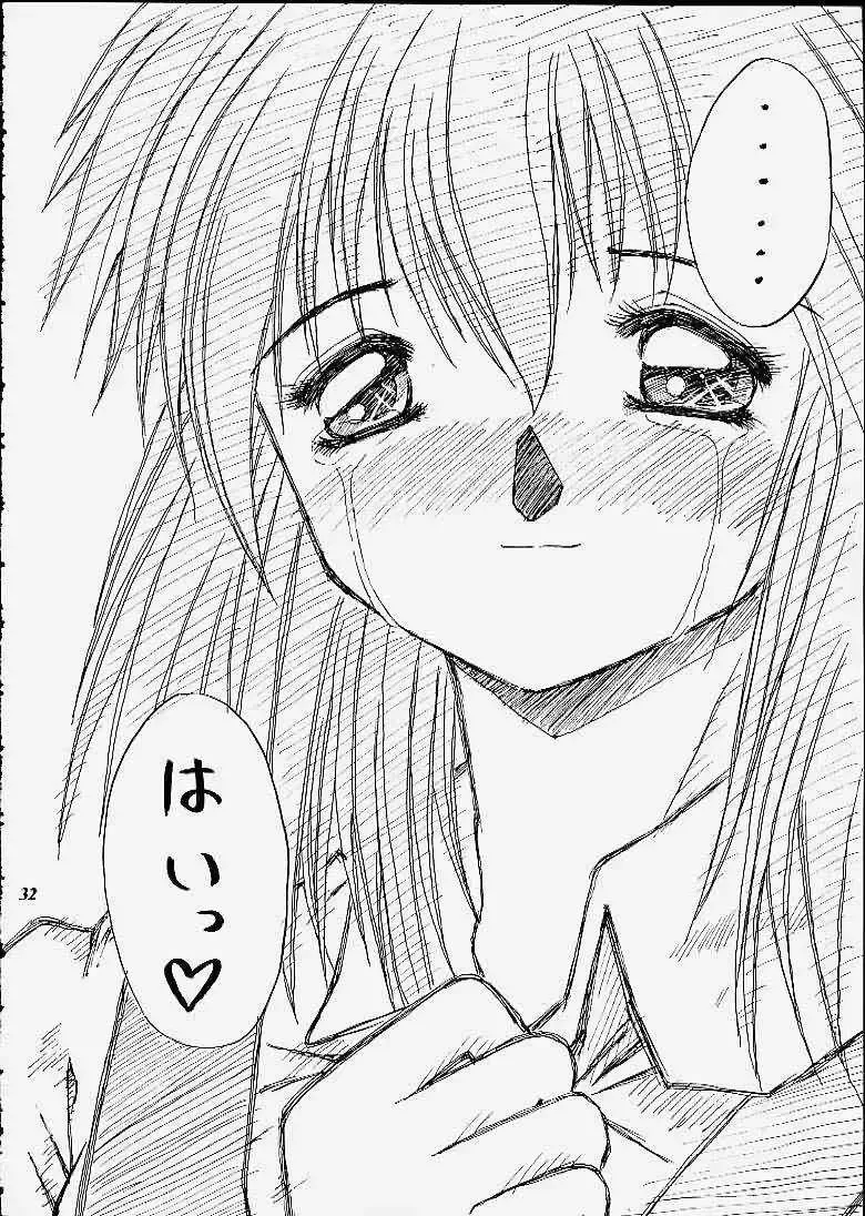 [Choujigen Kurumi] SNIPERS Fhentai - Page 29