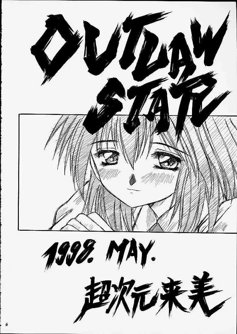 [Choujigen Kurumi] SNIPERS Fhentai - Page 3