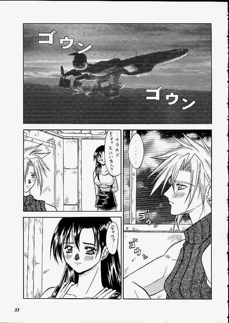 [Choujigen Kurumi] SNIPERS Fhentai - Page 30