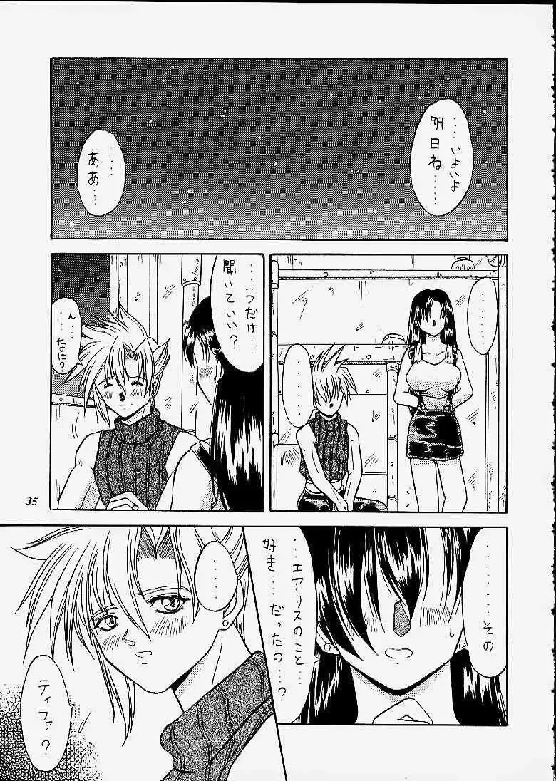 [Choujigen Kurumi] SNIPERS Fhentai - Page 32