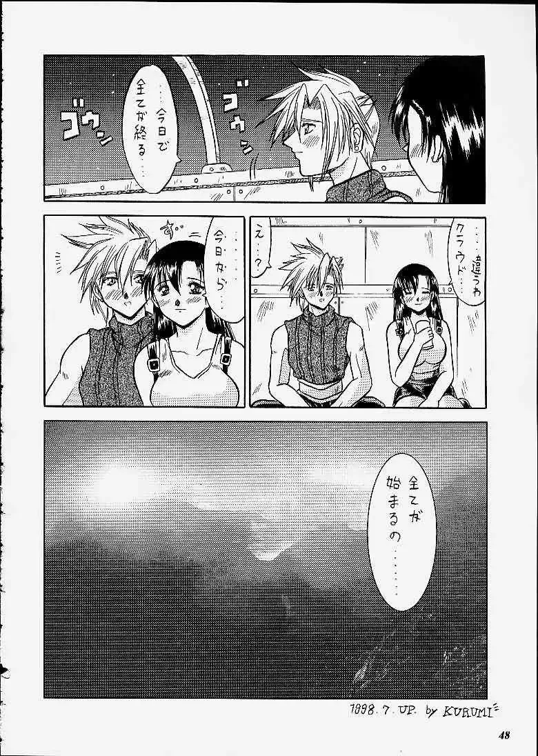 [Choujigen Kurumi] SNIPERS Fhentai - Page 45