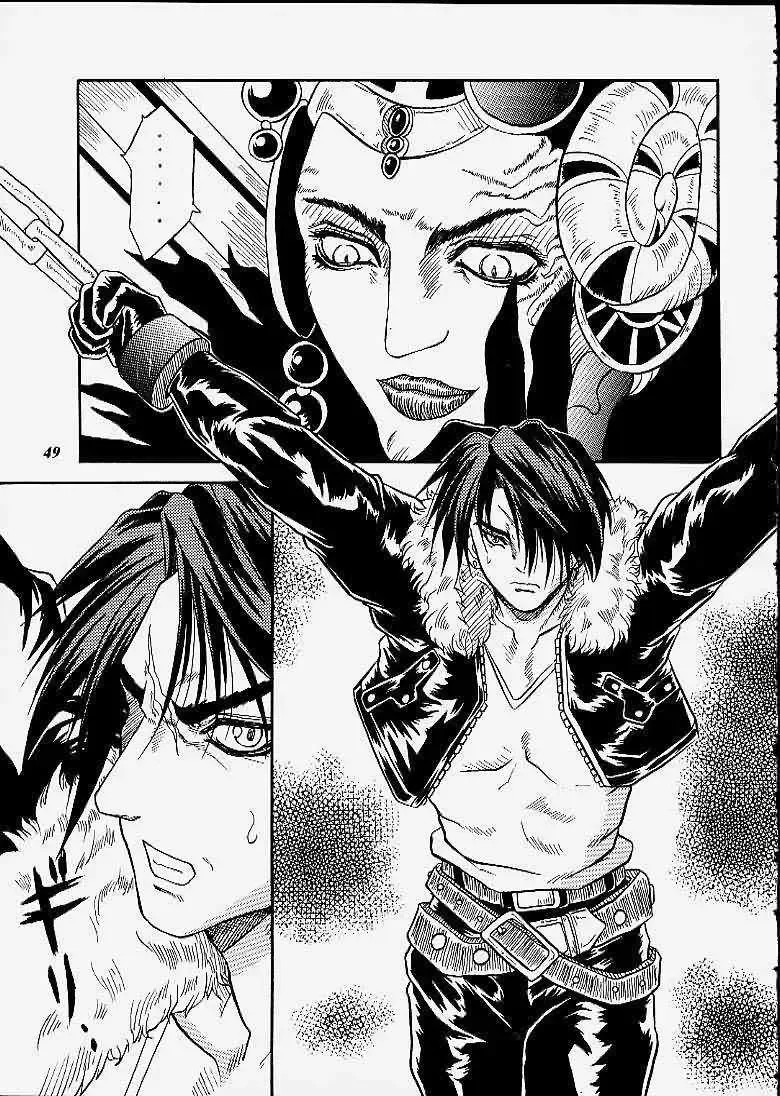 [Choujigen Kurumi] SNIPERS Fhentai - Page 46