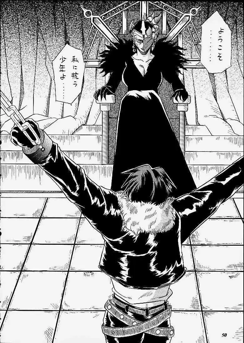 [Choujigen Kurumi] SNIPERS Fhentai - Page 47