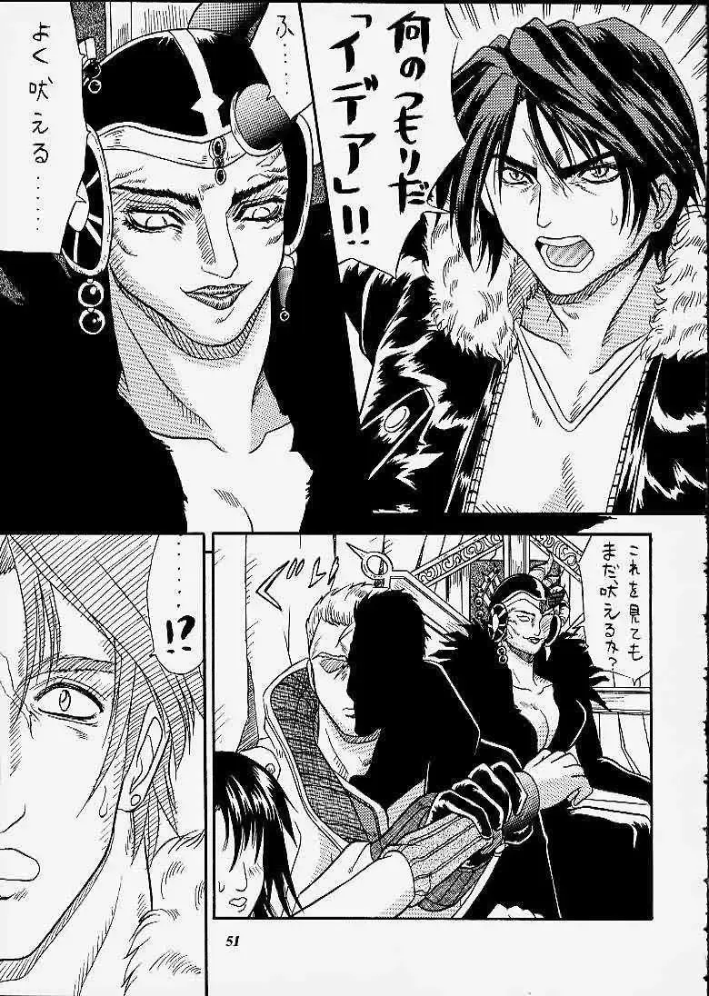 [Choujigen Kurumi] SNIPERS Fhentai - Page 48