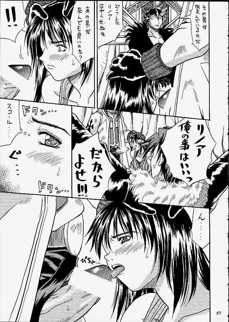 [Choujigen Kurumi] SNIPERS Fhentai - Page 54