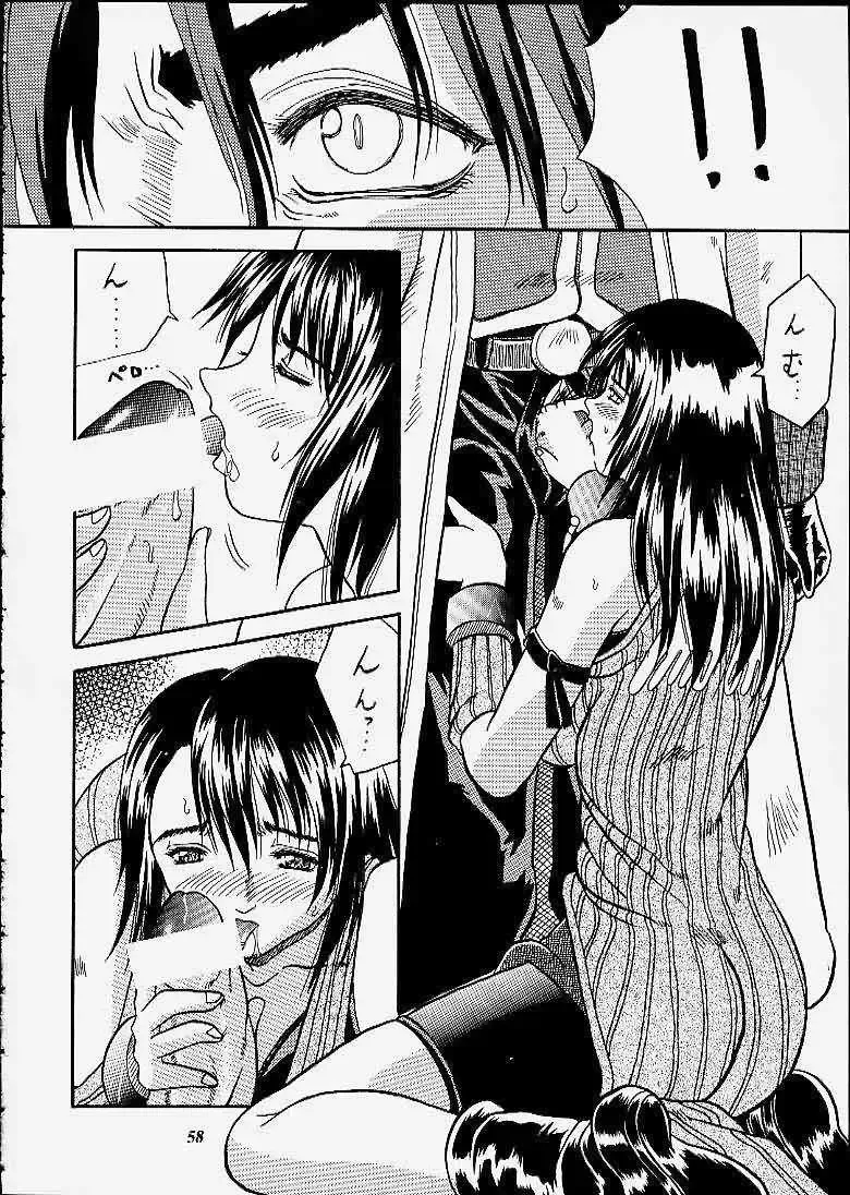 [Choujigen Kurumi] SNIPERS Fhentai - Page 55