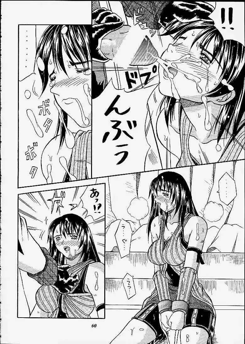 [Choujigen Kurumi] SNIPERS Fhentai - Page 57