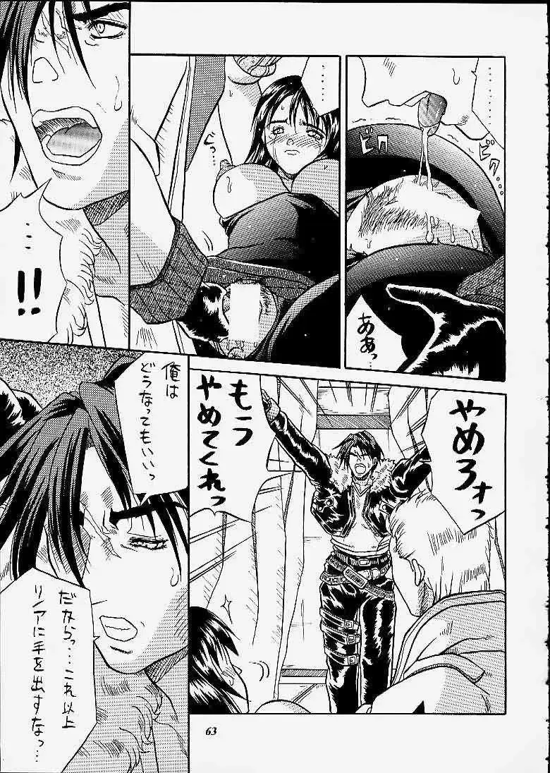 [Choujigen Kurumi] SNIPERS Fhentai - Page 60