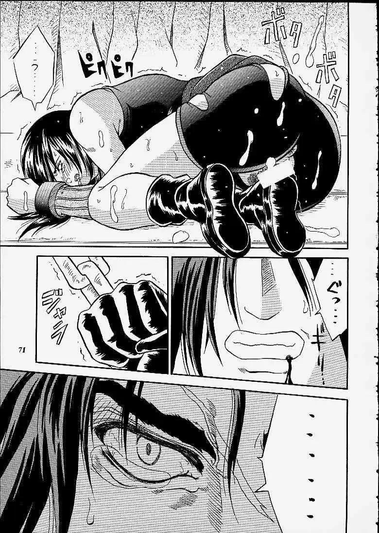[Choujigen Kurumi] SNIPERS Fhentai - Page 68