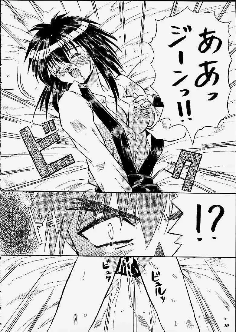 [Choujigen Kurumi] SNIPERS Fhentai - Page 7