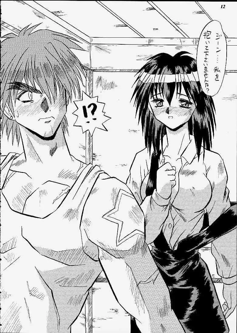 [Choujigen Kurumi] SNIPERS Fhentai - Page 9