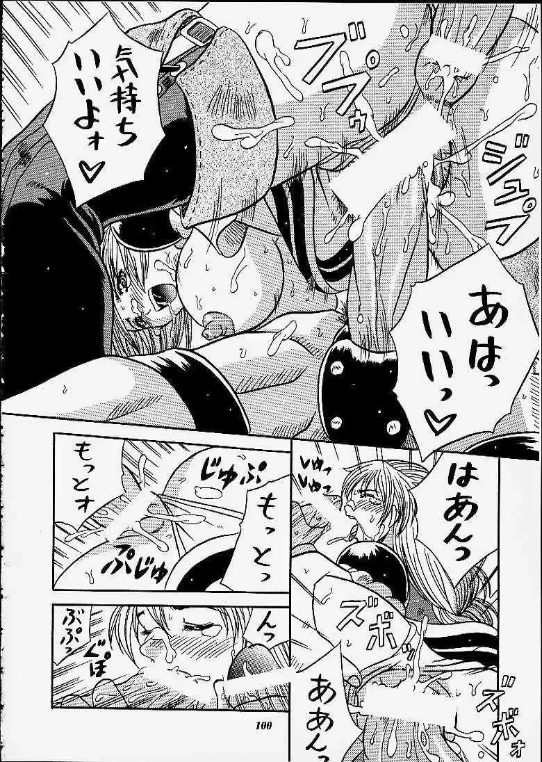 [Choujigen Kurumi] SNIPERS Fhentai - Page 97