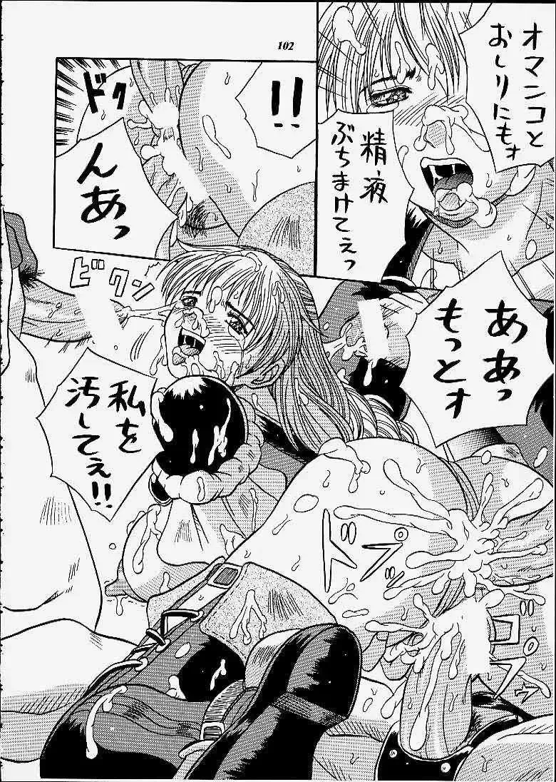 [Choujigen Kurumi] SNIPERS Fhentai - Page 99