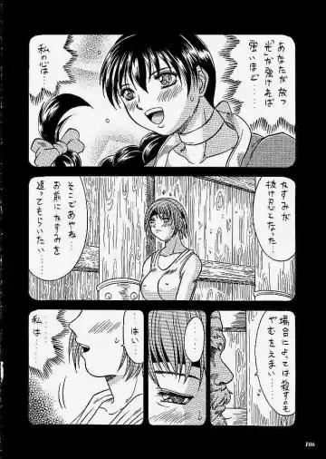 [Choujigen Kurumi] SNIPERS Fhentai - Page 103