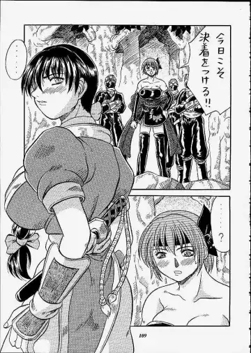 [Choujigen Kurumi] SNIPERS Fhentai - Page 106