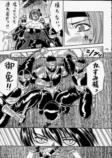 [Choujigen Kurumi] SNIPERS Fhentai - Page 108