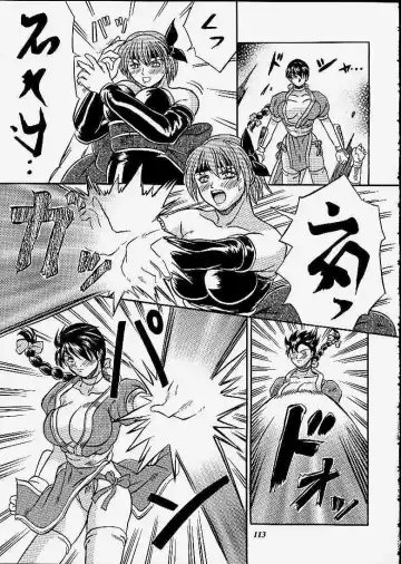 [Choujigen Kurumi] SNIPERS Fhentai - Page 110