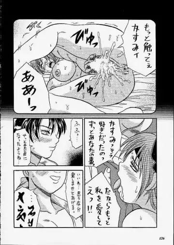 [Choujigen Kurumi] SNIPERS Fhentai - Page 123